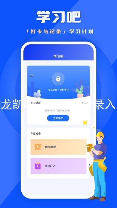 尊龙凯时人生就搏登录入口