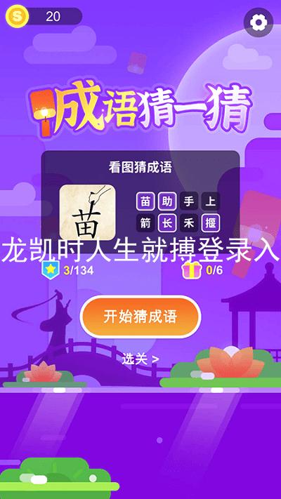 尊龙凯时人生就搏登录入口