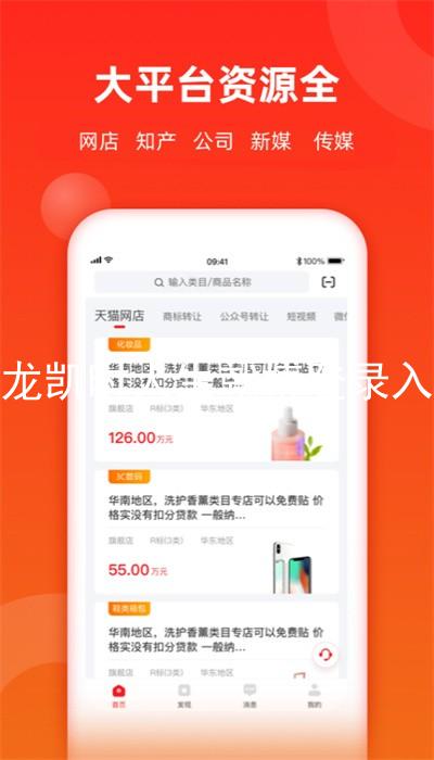 尊龙凯时人生就搏登录入口