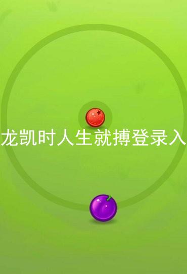 尊龙凯时人生就搏登录入口